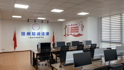 邦華法律咨詢 專業(yè)法律服務(wù)，守護(hù)您的合法權(quán)益